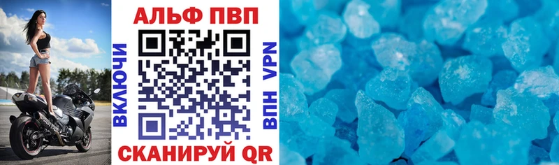 APVP Crystall  ссылка на мегу онион  Красновишерск 