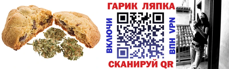 Еда ТГК конопля Красновишерск