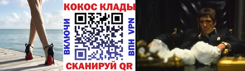 Кокаин Columbia  Красновишерск 