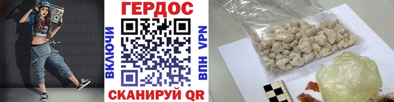 mega ссылка  купить наркотики цена  Красновишерск  Героин Афган 