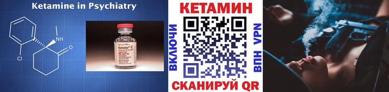 купить наркотики сайты  Красновишерск  КЕТАМИН ketamine 