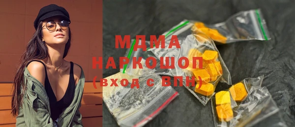 наркотики Абинск