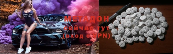 наркотики Абинск