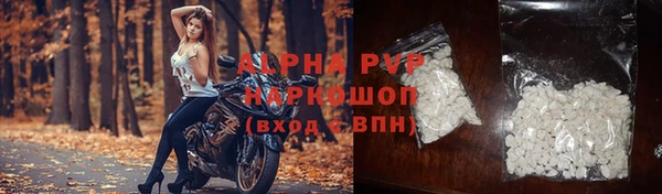 гидра Абдулино