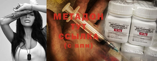 наркотики Абинск