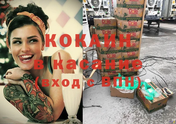 кокаин перу Наволоки