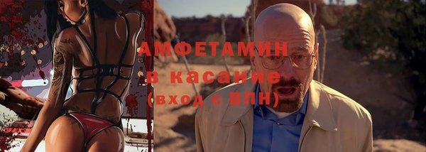 гидра Абдулино