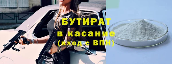 гидра Абдулино