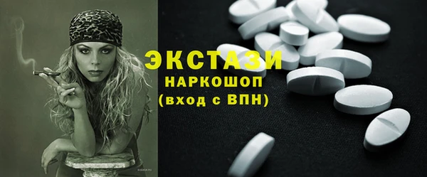 гидра Абдулино