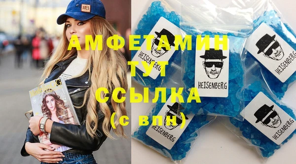 гидра Абдулино