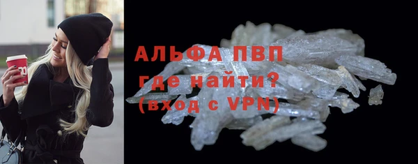 гидра Абдулино