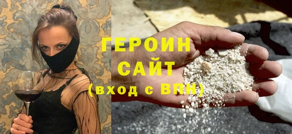 гидра Абдулино