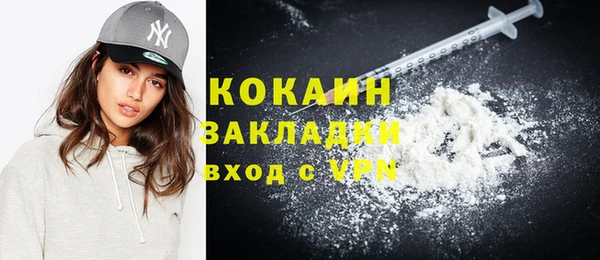 наркотики Абинск