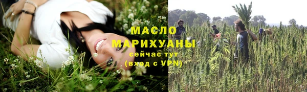 мефедрон мука Навашино