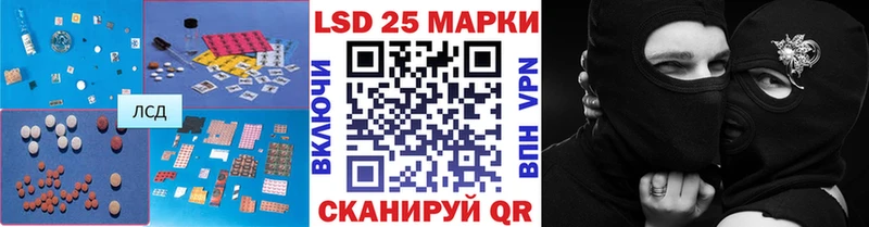 LSD-25 экстази ecstasy Красновишерск
