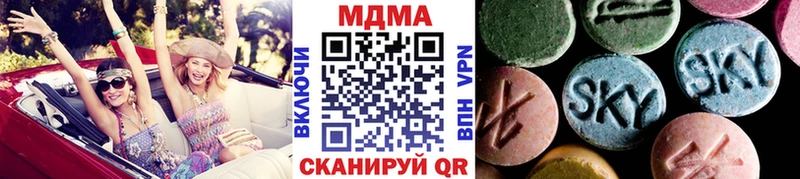 где можно купить   Красновишерск  МДМА молли 