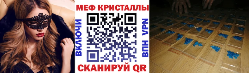 наркота  Красновишерск  МЕФ mephedrone 