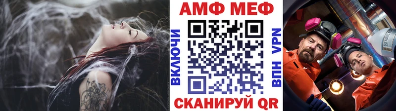 МЕТАМФЕТАМИН Декстрометамфетамин 99.9% Красновишерск