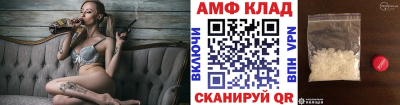 МЕТАМФЕТАМИН Methamphetamine  где купить   маркетплейс наркотические препараты  Красновишерск 