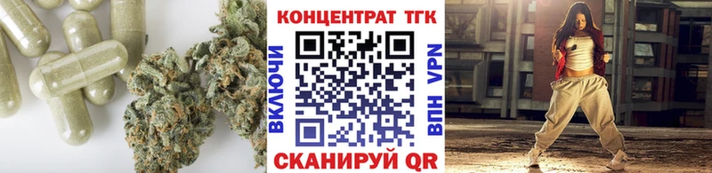 omg ТОР  Красновишерск  Дистиллят ТГК THC oil  как найти закладки 